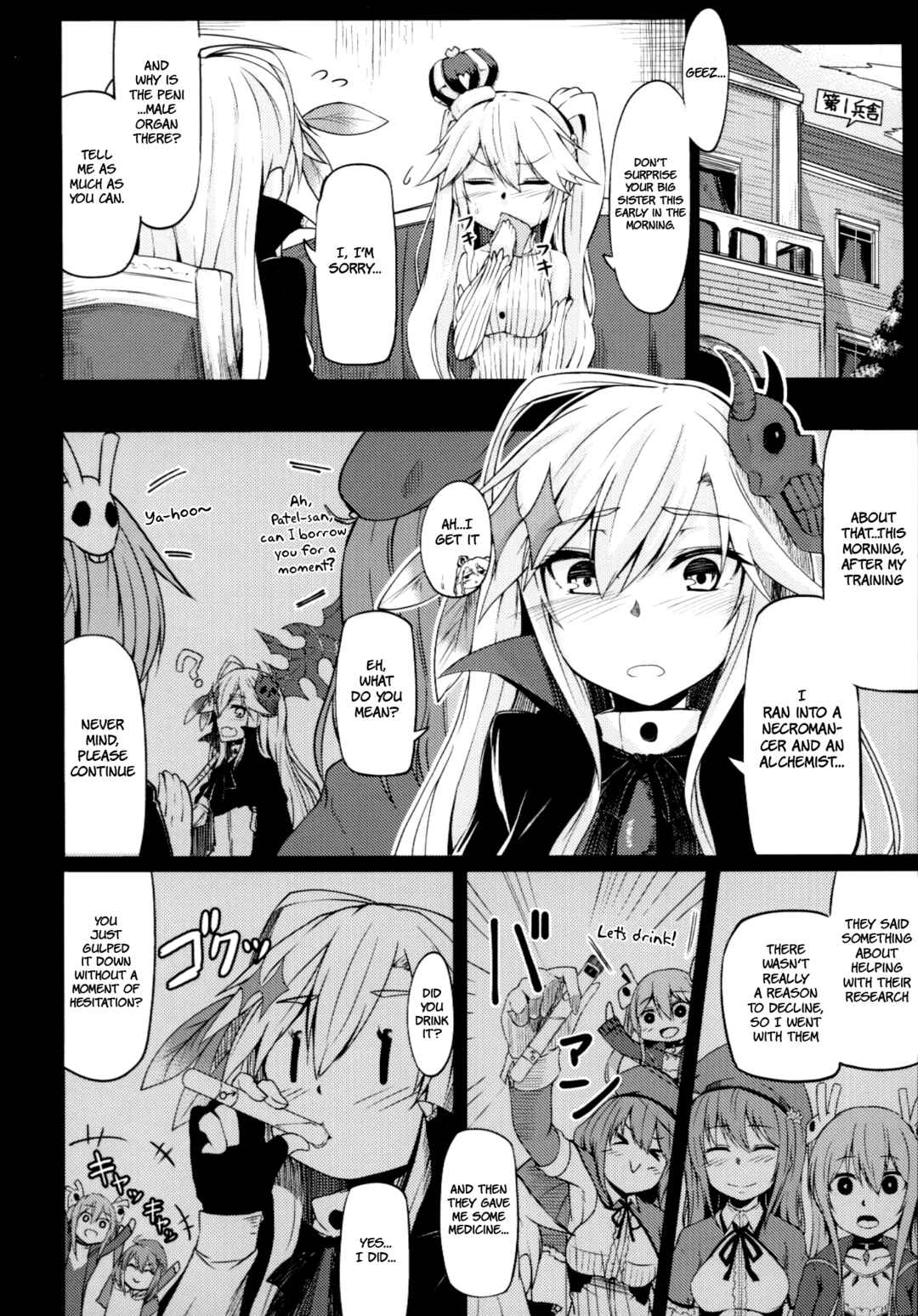 Page 5 Chapter Unknown_20f2 Sennen Sensou Aigis - Yamitsuki Patel (Doujinshi)