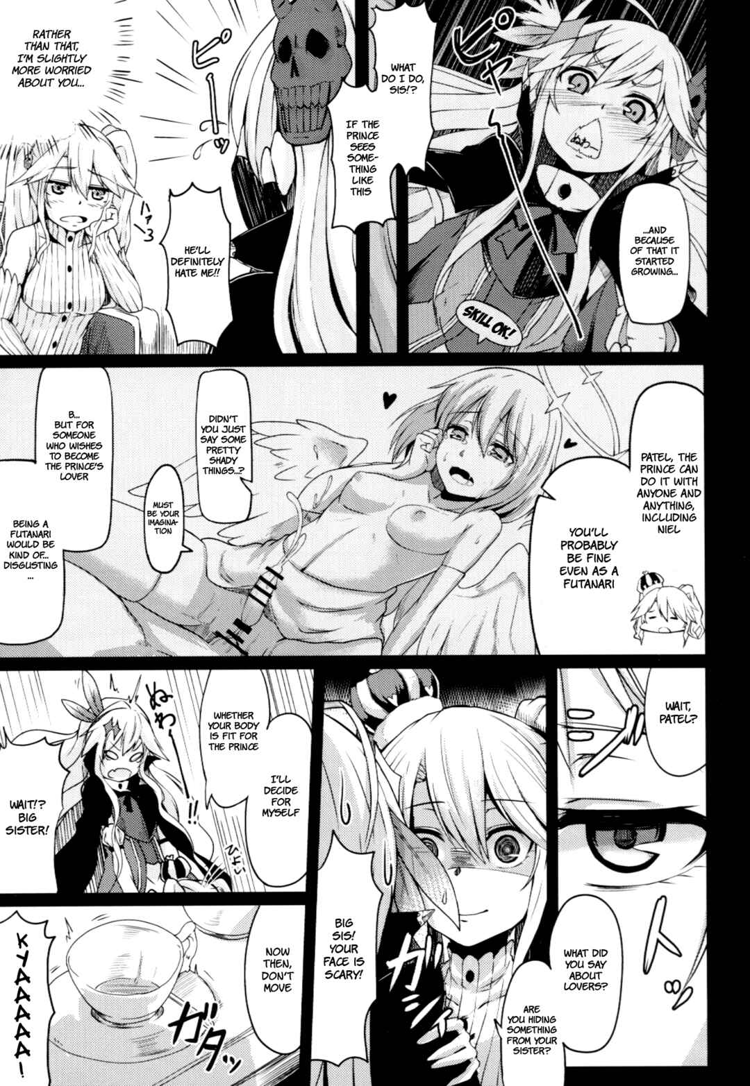 Page 6 Chapter Unknown_20f2 Sennen Sensou Aigis - Yamitsuki Patel (Doujinshi)