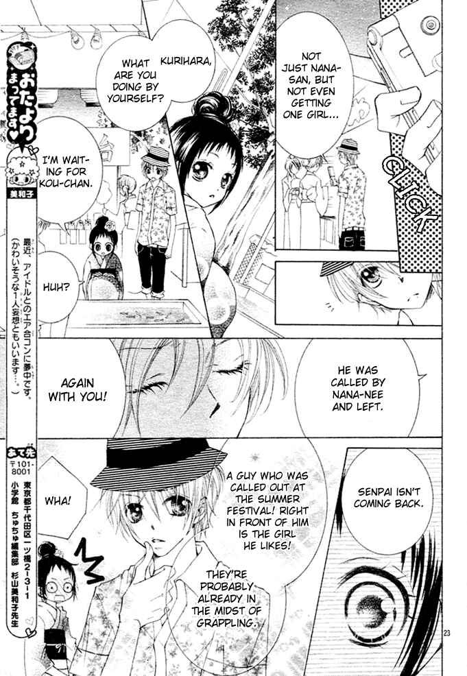 Page 25 Chapter 2 Love Survival