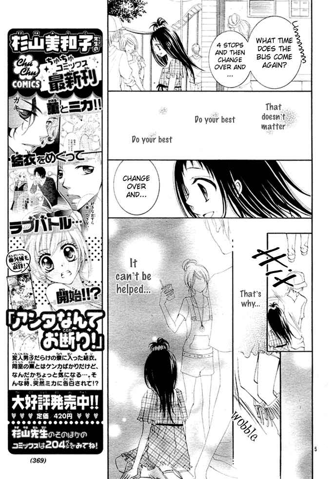 Page 6 Chapter 5 Love Survival
