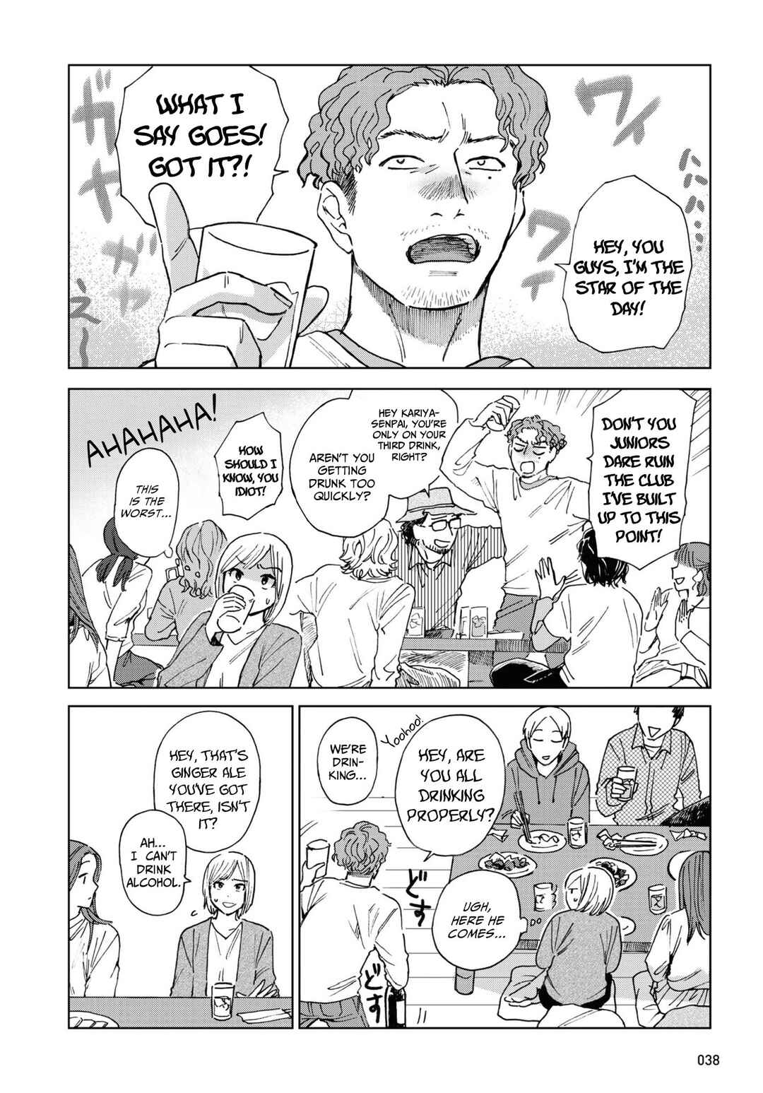 Page 4 Chapter 3 Magabanashi: Ghost Stories Spreading on Social Media