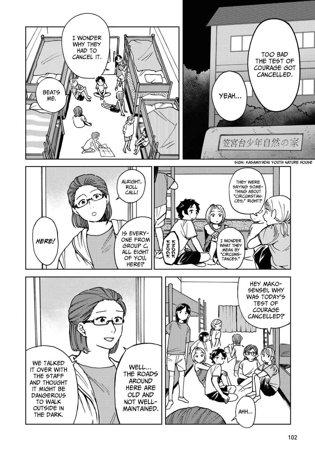 Page 1 Chapter 6 Magabanashi: Ghost Stories Spreading on Social Media