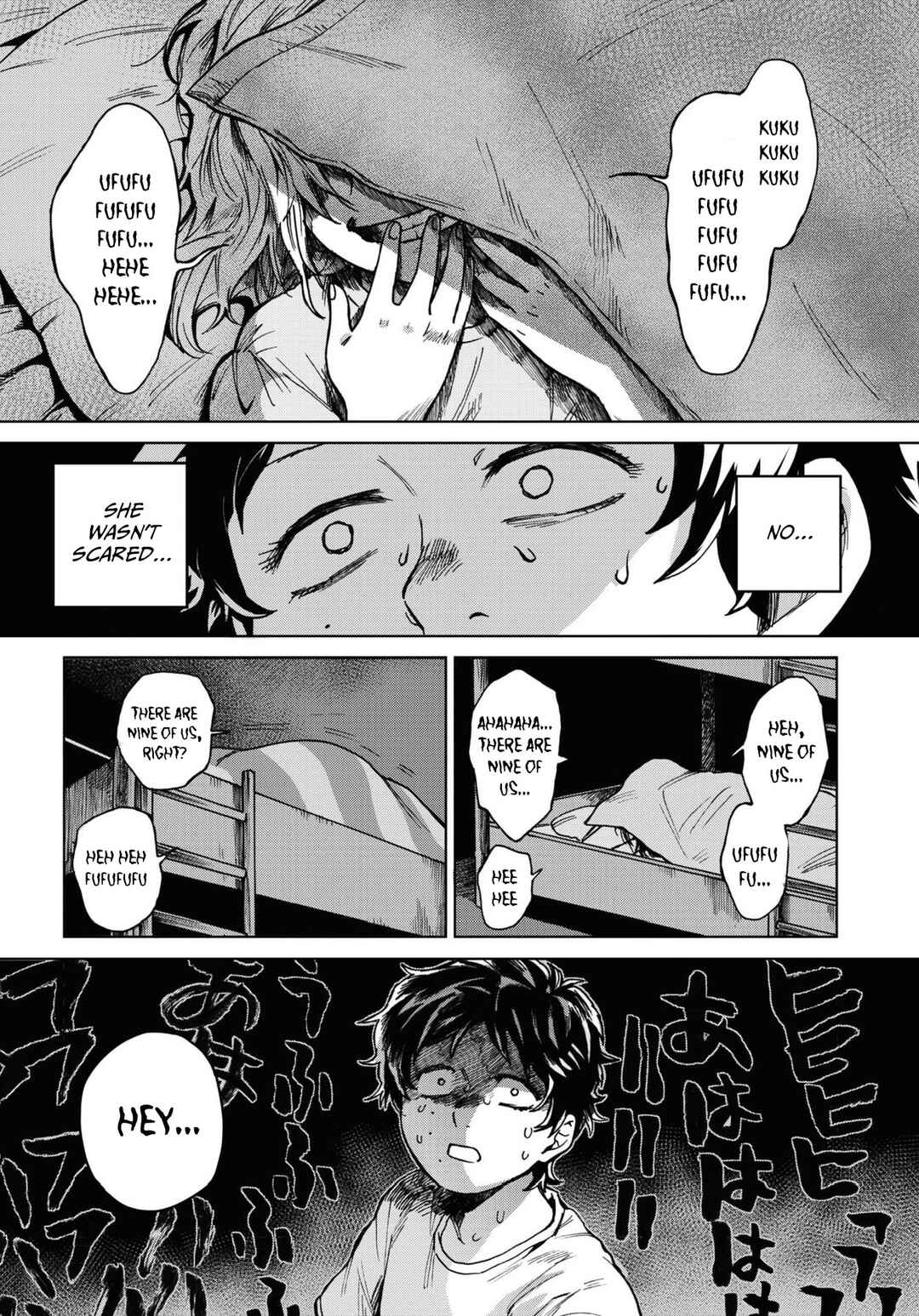 Page 8 Chapter 6 Magabanashi: Ghost Stories Spreading on Social Media
