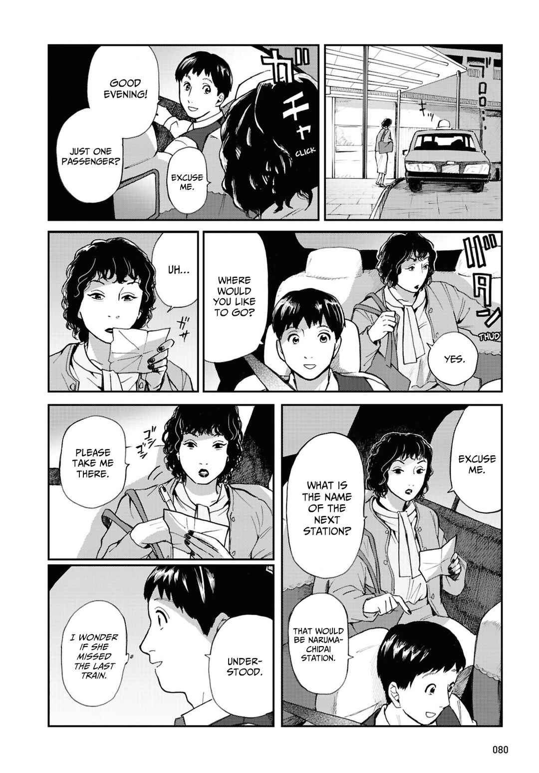 Page 2 Chapter 16 Magabanashi: Ghost Stories Spreading on Social Media