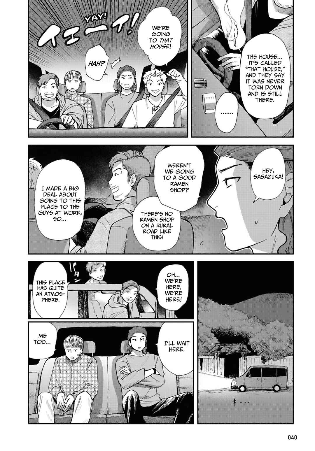 Page 2 Chapter 14 Magabanashi: Ghost Stories Spreading on Social Media