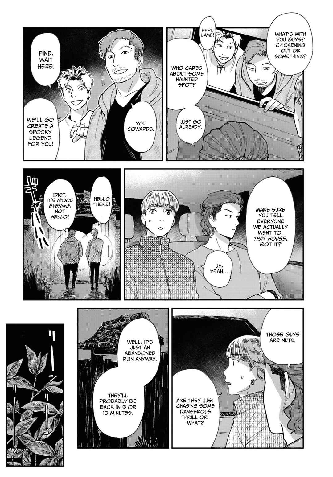 Page 3 Chapter 14 Magabanashi: Ghost Stories Spreading on Social Media