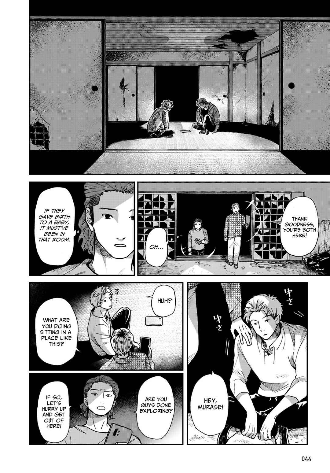 Page 6 Chapter 14 Magabanashi: Ghost Stories Spreading on Social Media