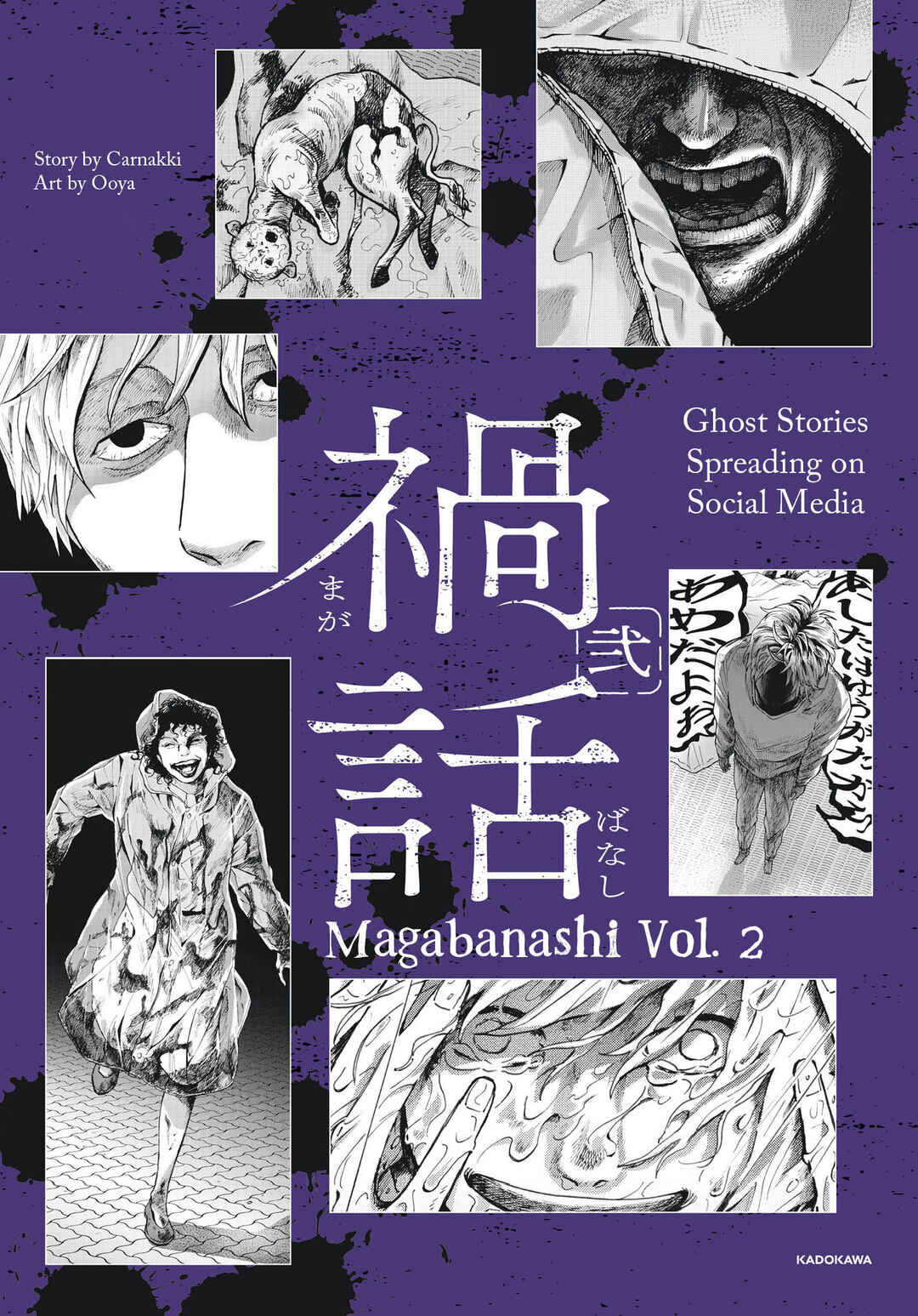 Page 1 Chapter 12 Magabanashi: Ghost Stories Spreading on Social Media