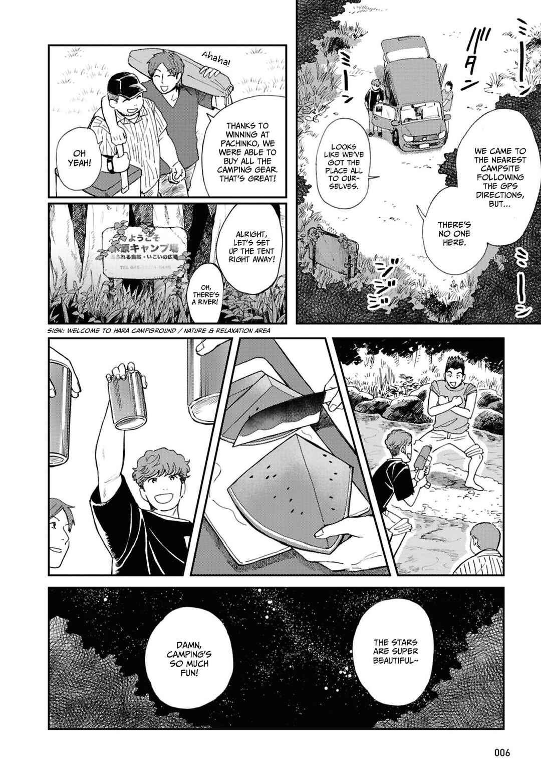 Page 3 Chapter 12 Magabanashi: Ghost Stories Spreading on Social Media