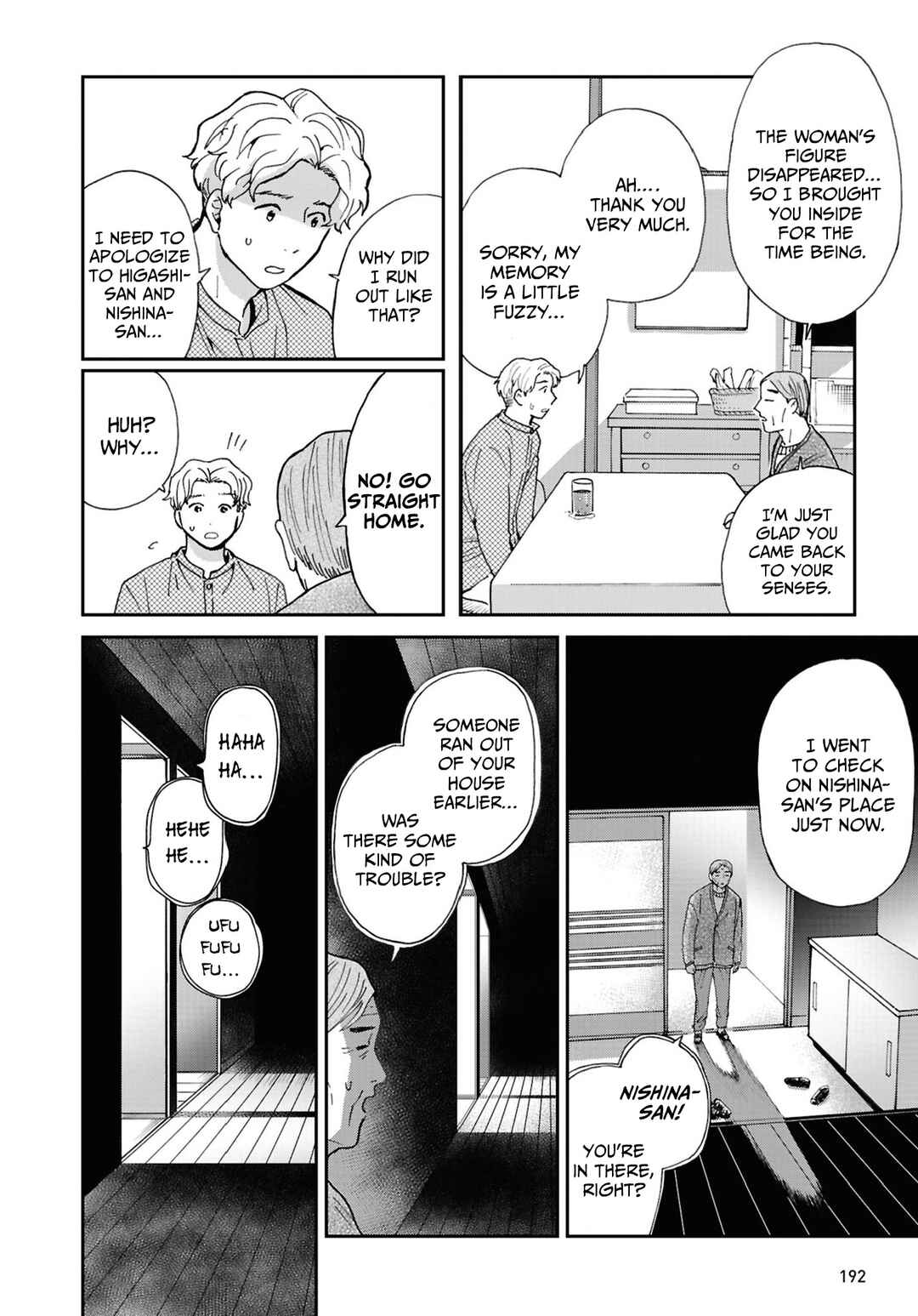 Page 18 Chapter 21 Magabanashi: Ghost Stories Spreading on Social Media