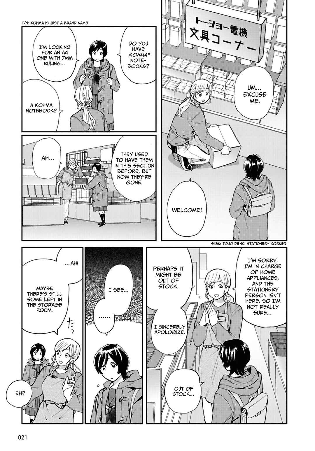Page 1 Chapter 13 Magabanashi: Ghost Stories Spreading on Social Media