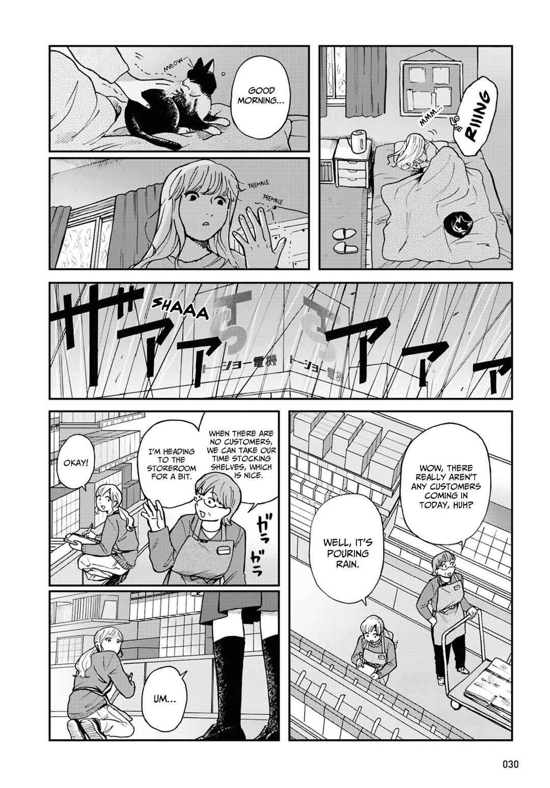 Page 10 Chapter 13 Magabanashi: Ghost Stories Spreading on Social Media