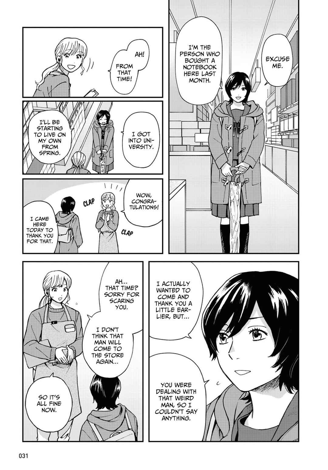 Page 11 Chapter 13 Magabanashi: Ghost Stories Spreading on Social Media