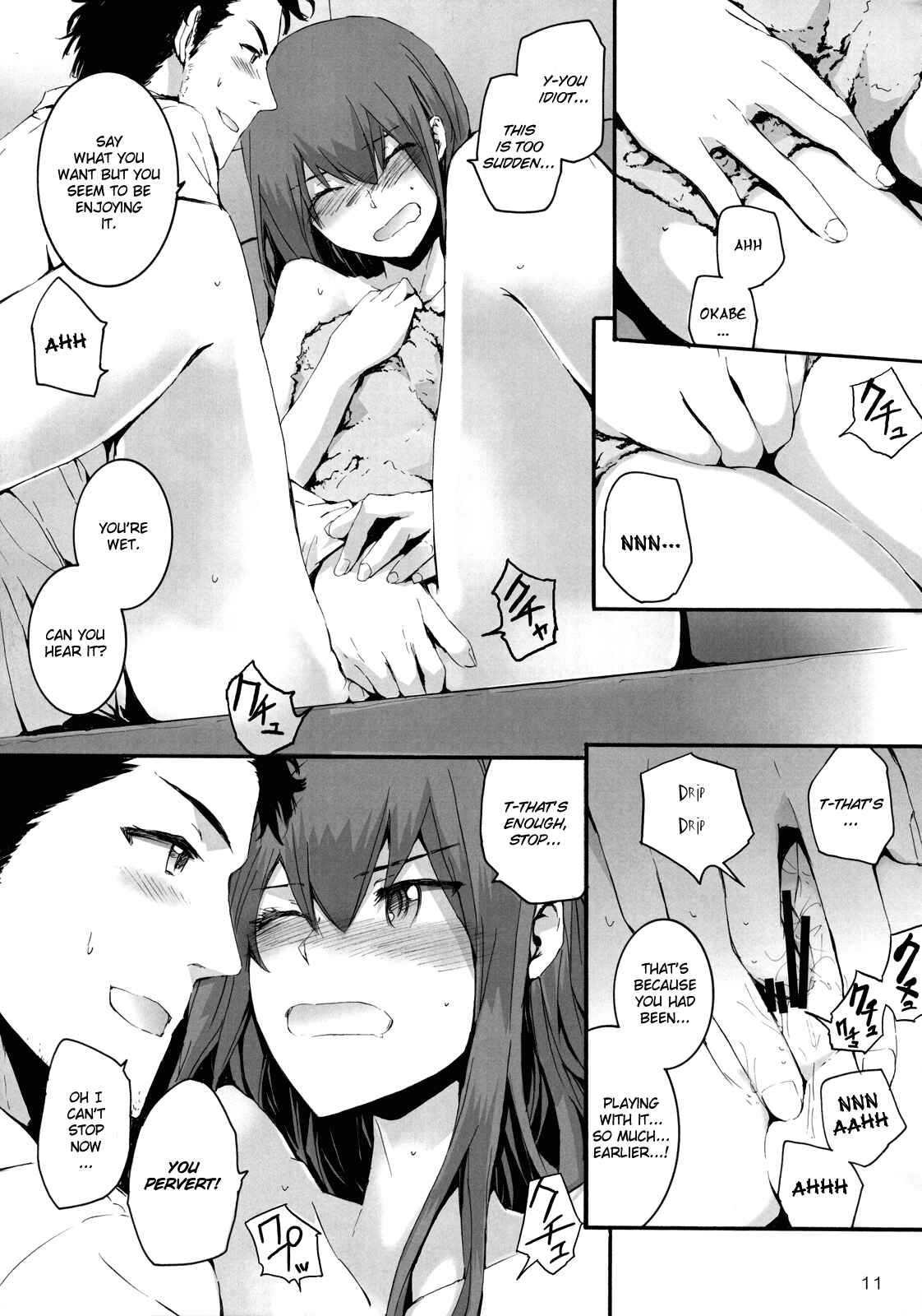 Page 12 Chapter Unknown_24cc Steins;Gate - Sekaisen o Koetara Christina to Jigo datta degozaru (Doujinshi)