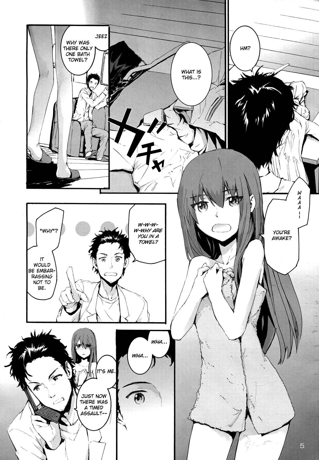 Page 6 Chapter Unknown_24cc Steins;Gate - Sekaisen o Koetara Christina to Jigo datta degozaru (Doujinshi)