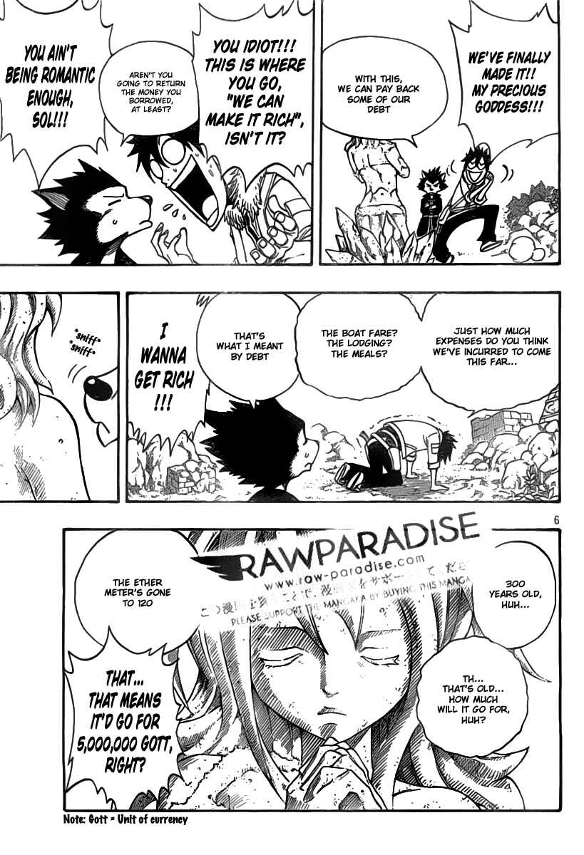 Page 10 Chapter Unknown_a8de The West Wind and the Sun: Zephyr and Sol