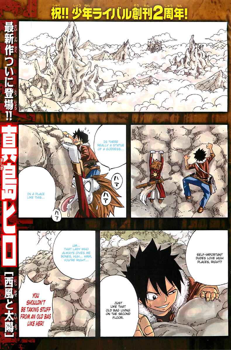 Page 4 Chapter Unknown_a8de The West Wind and the Sun: Zephyr and Sol