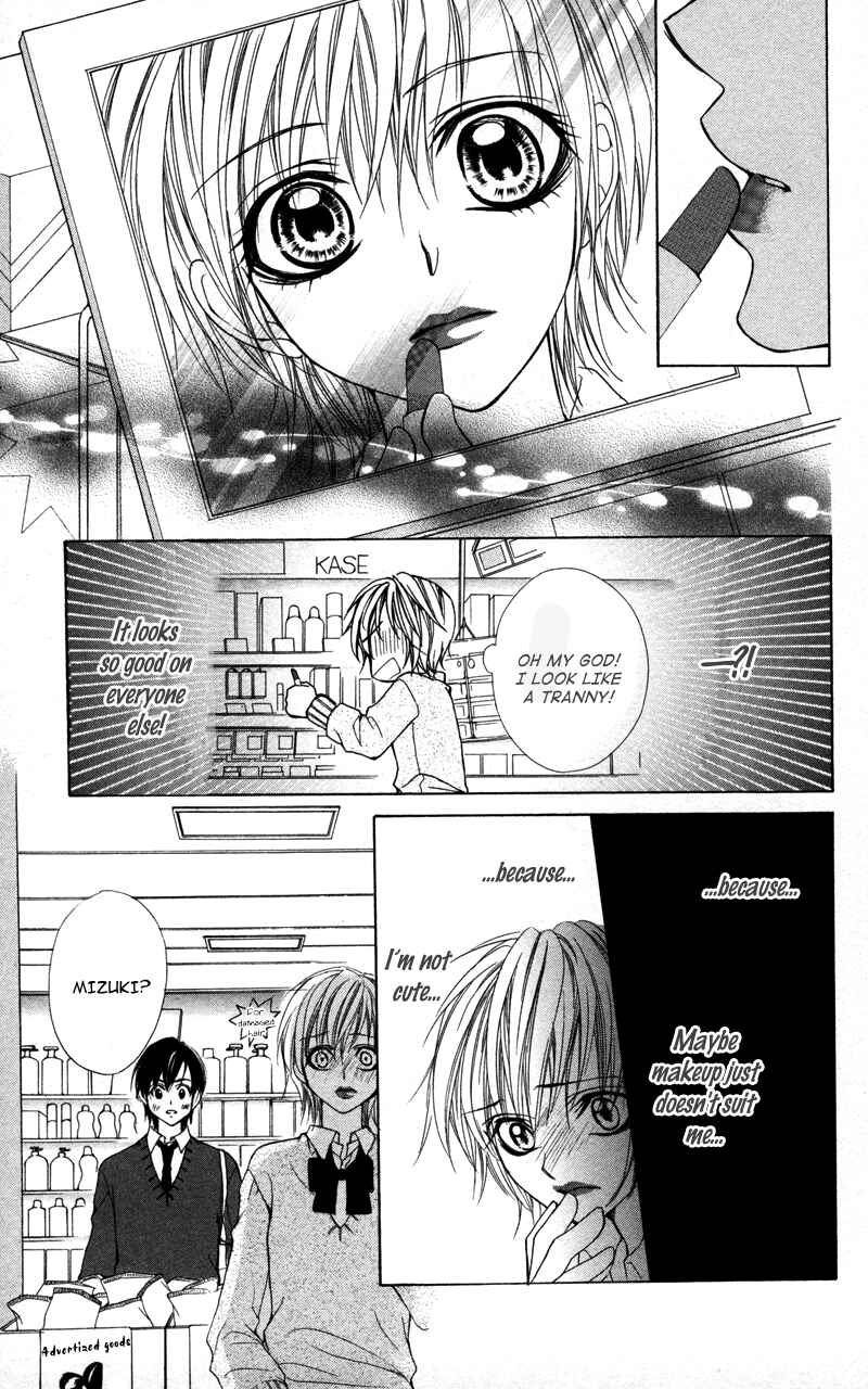 Page 17 Chapter 4 Kareshi Toshishitakei.