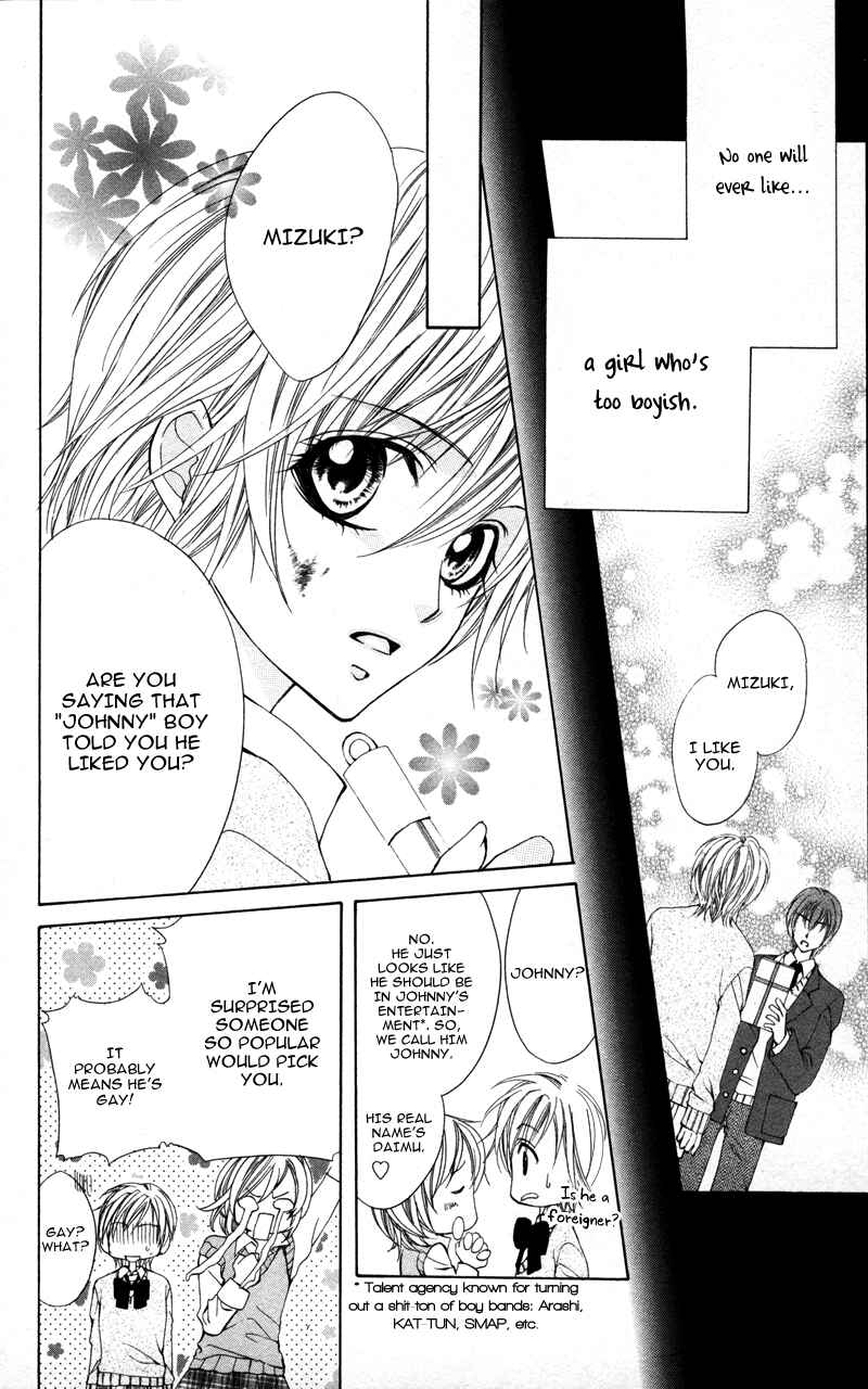 Page 2 Chapter 4 Kareshi Toshishitakei.