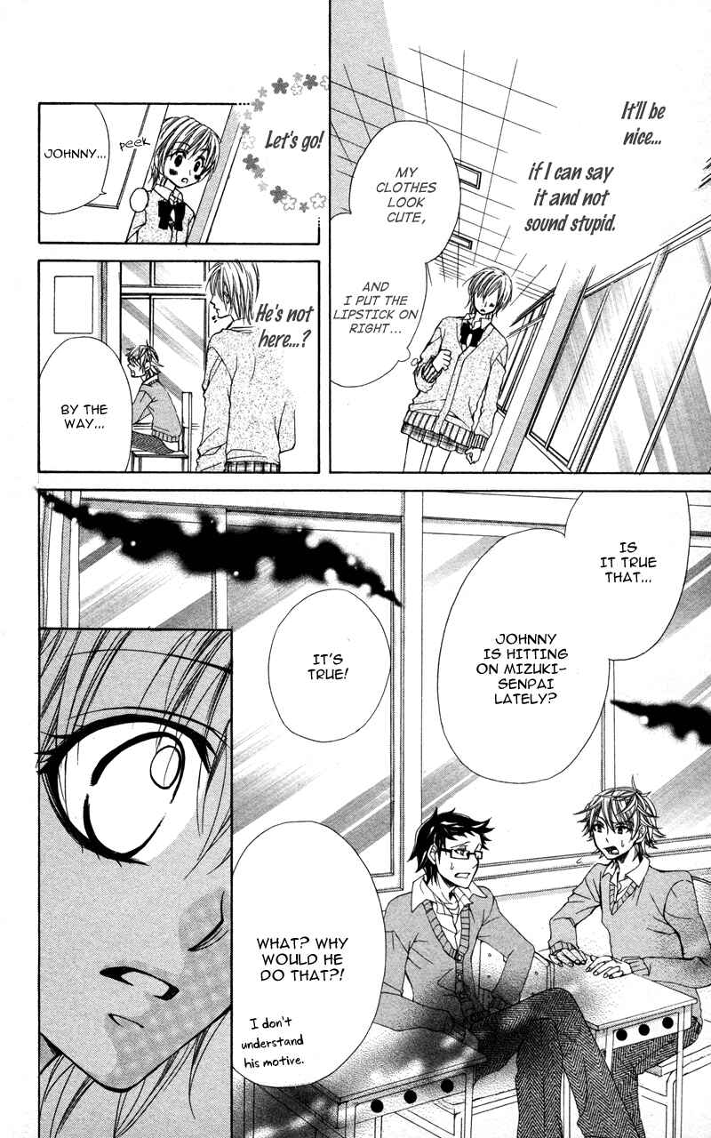 Page 24 Chapter 4 Kareshi Toshishitakei.