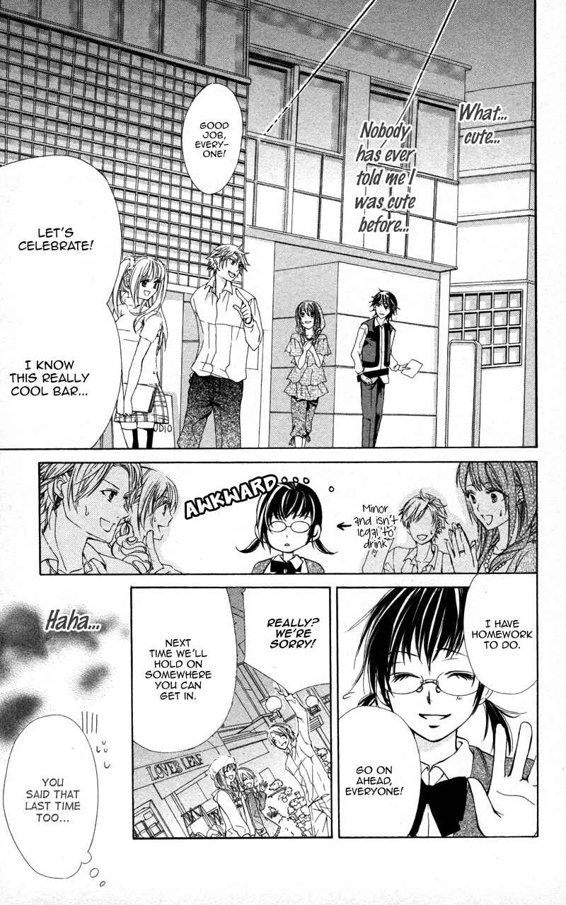 Page 13 Chapter 5 Kareshi Toshishitakei.