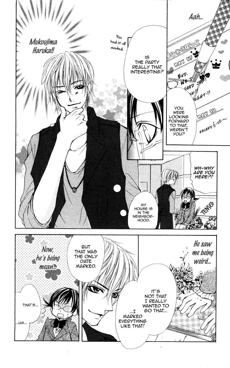 Page 14 Chapter 5 Kareshi Toshishitakei.