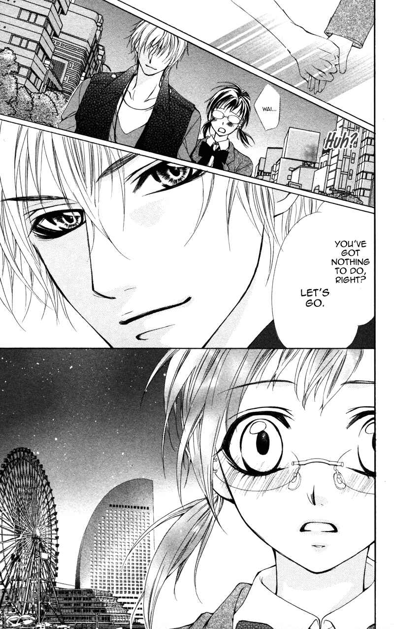 Page 15 Chapter 5 Kareshi Toshishitakei.