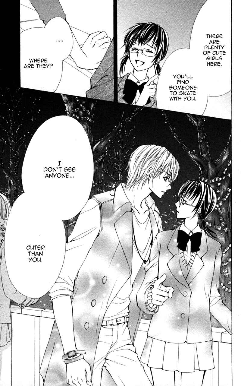 Page 17 Chapter 5 Kareshi Toshishitakei.