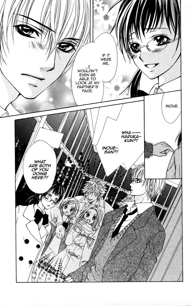 Page 21 Chapter 5 Kareshi Toshishitakei.