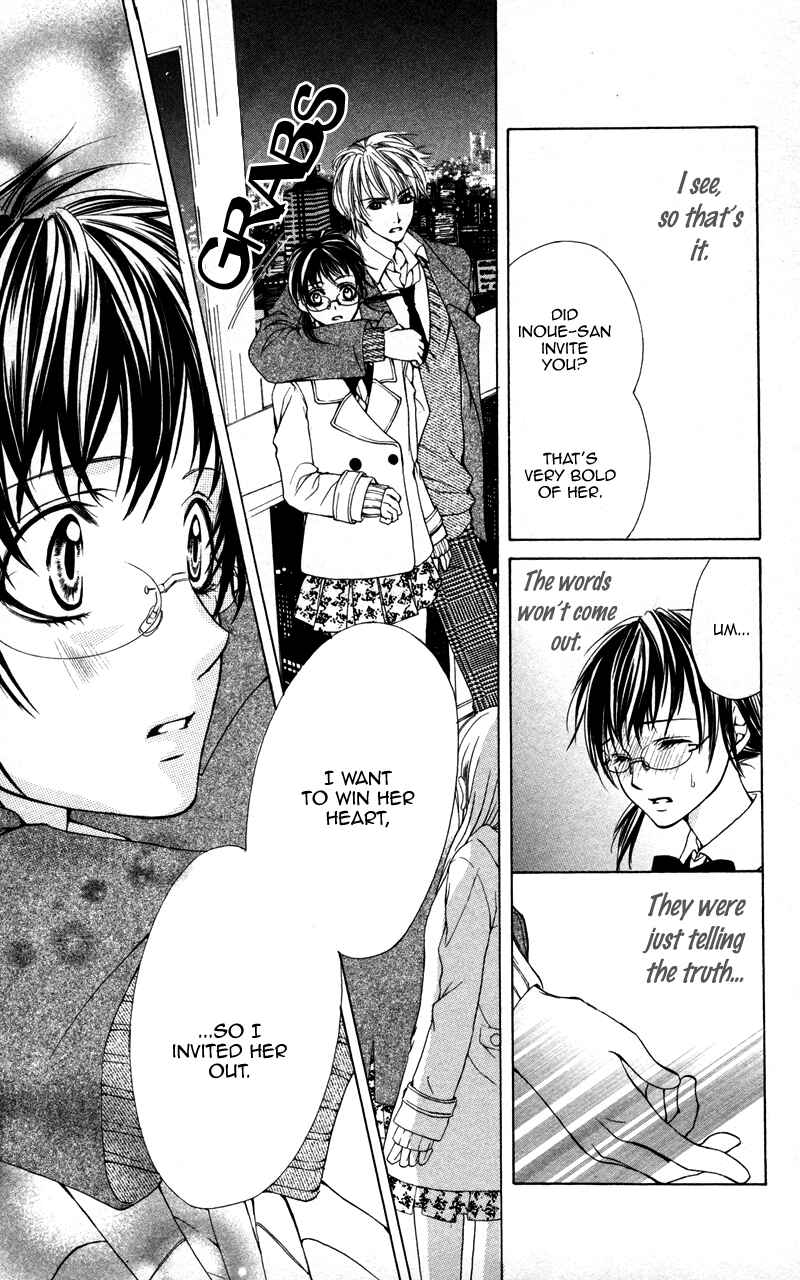 Page 23 Chapter 5 Kareshi Toshishitakei.