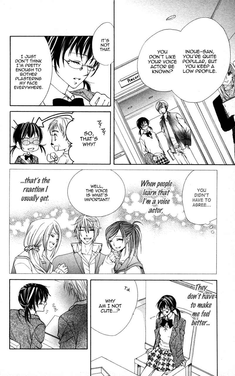 Page 6 Chapter 5 Kareshi Toshishitakei.