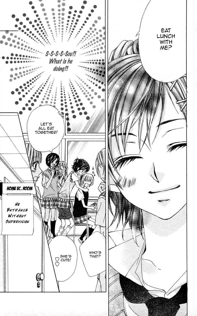 Page 11 Chapter 2 Kareshi Toshishitakei.