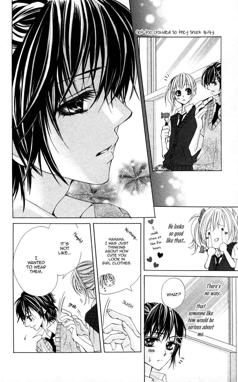 Page 12 Chapter 2 Kareshi Toshishitakei.