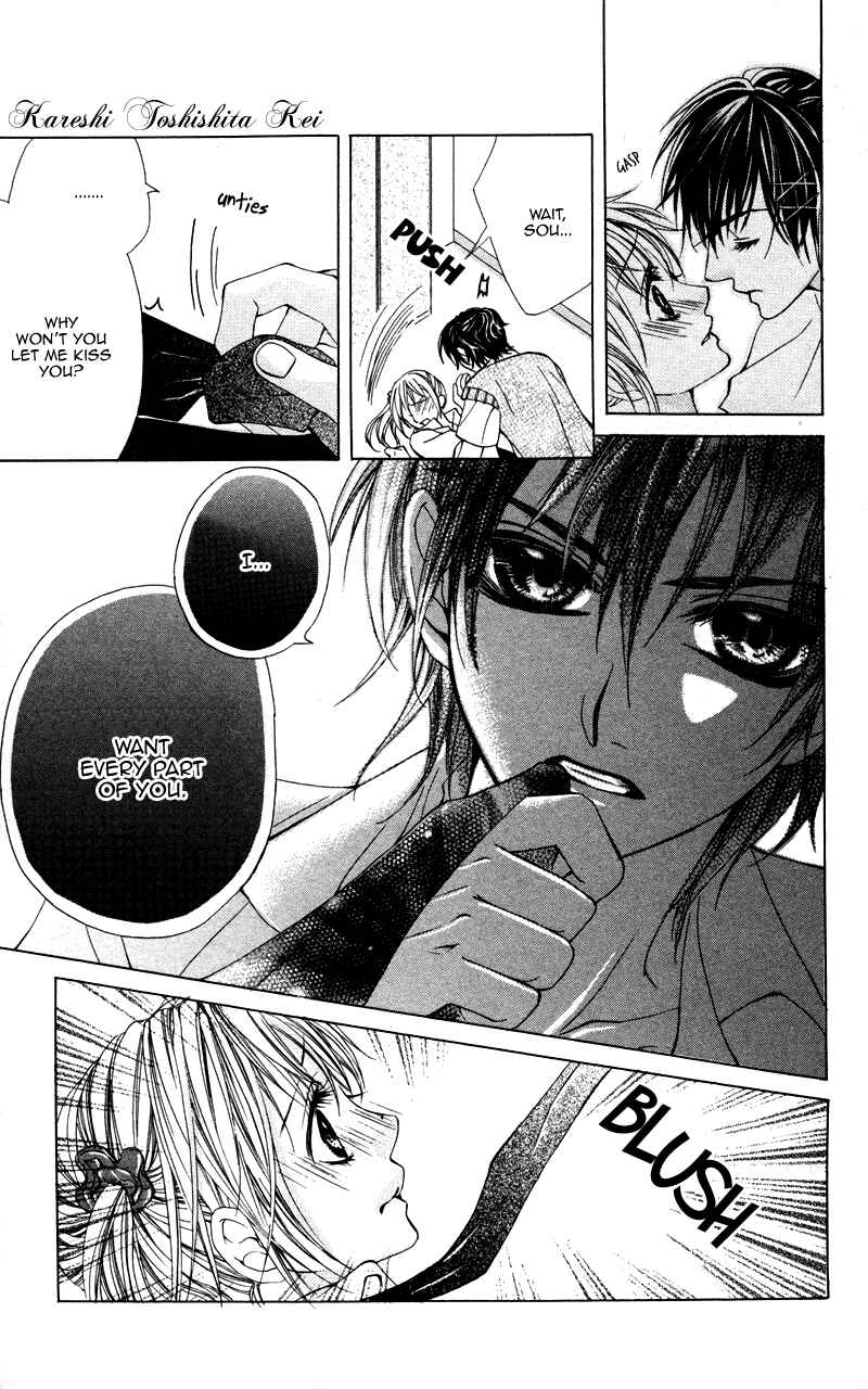 Page 15 Chapter 2 Kareshi Toshishitakei.