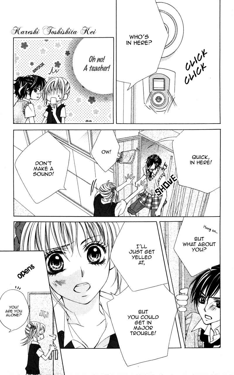 Page 17 Chapter 2 Kareshi Toshishitakei.