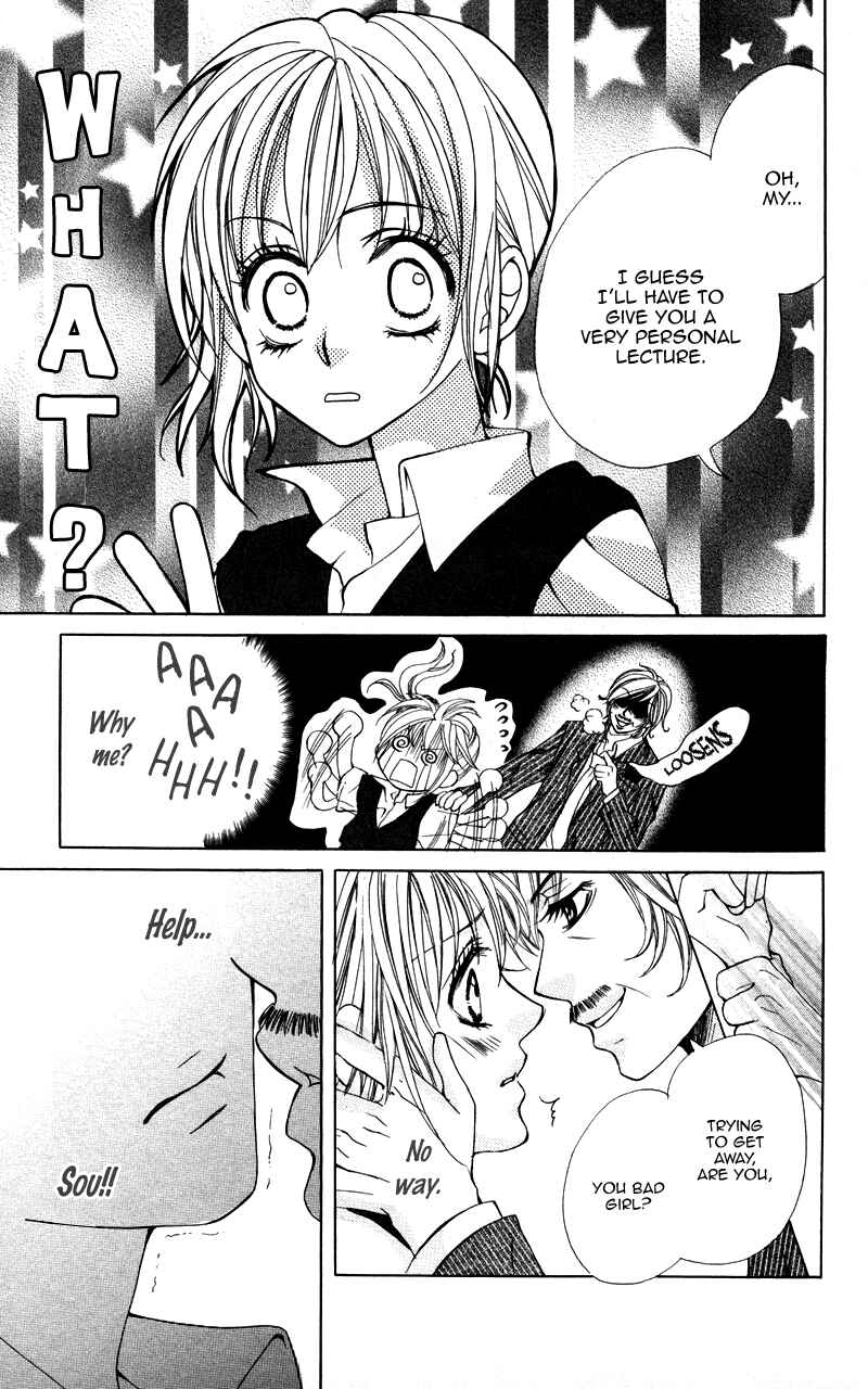 Page 19 Chapter 2 Kareshi Toshishitakei.