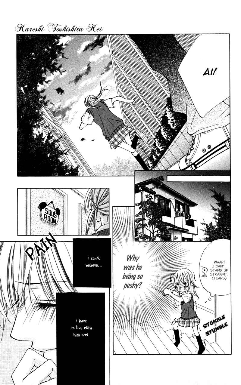 Page 7 Chapter 2 Kareshi Toshishitakei.