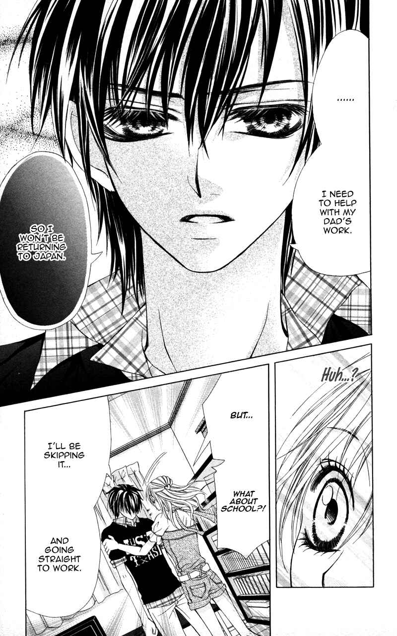 Page 12 Chapter 3 Kareshi Toshishitakei.