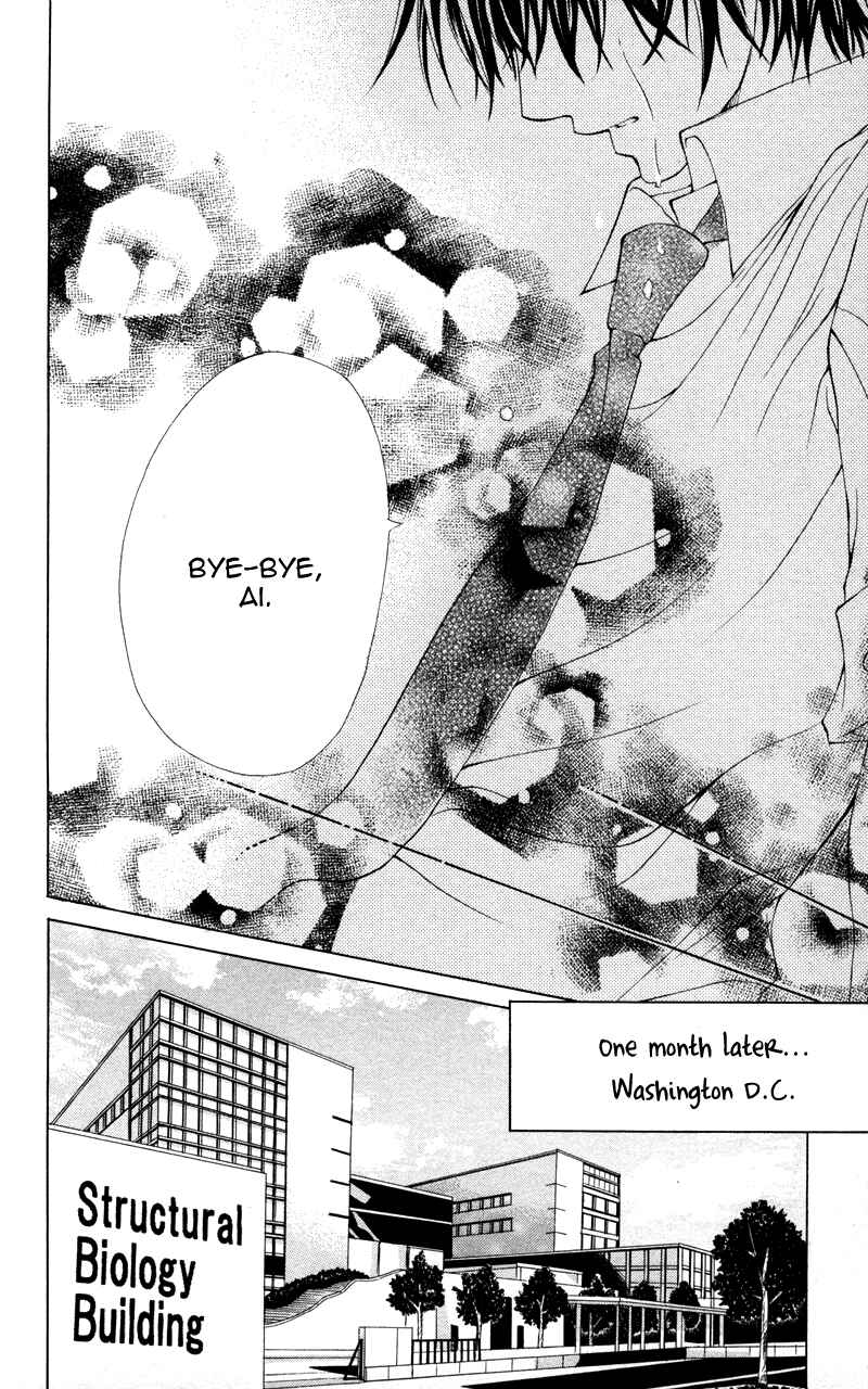 Page 19 Chapter 3 Kareshi Toshishitakei.