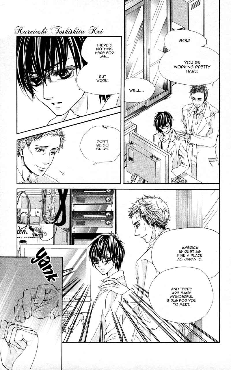 Page 20 Chapter 3 Kareshi Toshishitakei.