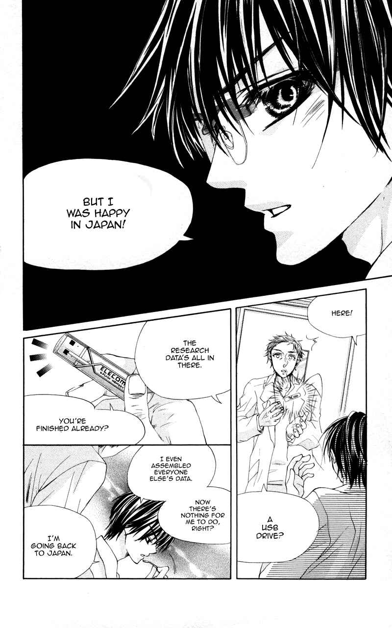 Page 21 Chapter 3 Kareshi Toshishitakei.