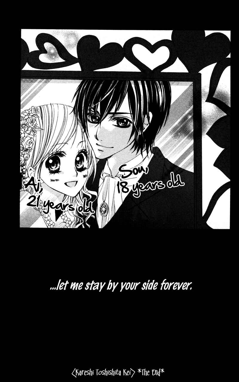 Page 41 Chapter 3 Kareshi Toshishitakei.