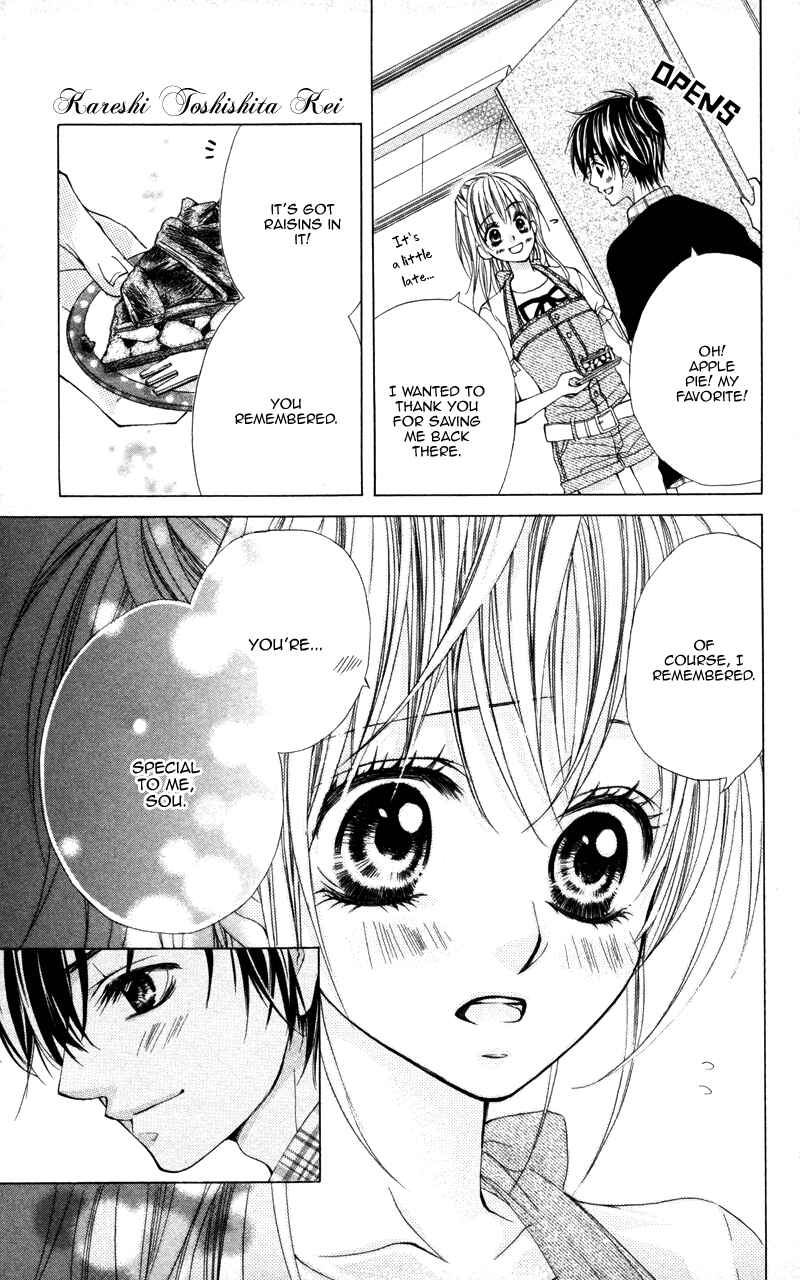 Page 5 Chapter 3 Kareshi Toshishitakei.