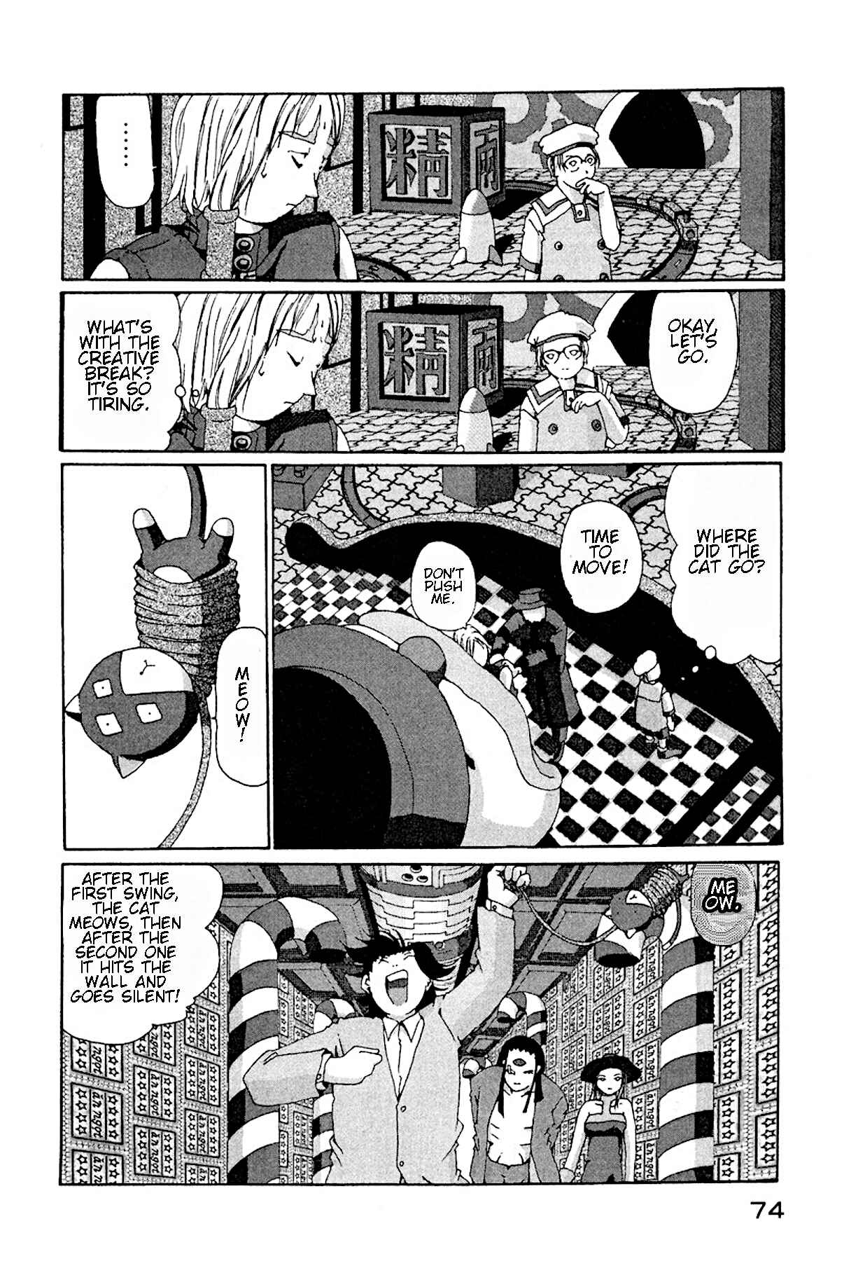 Page 13 Chapter 10 The Life of Ichabod