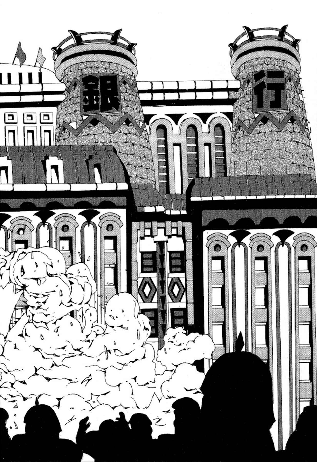 Page 28 Chapter 14 The Life of Ichabod