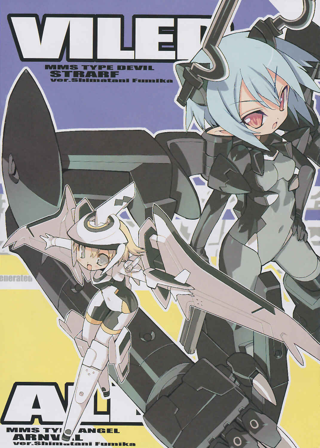 Page 10 Chapter 1 Busou Shinki 2036