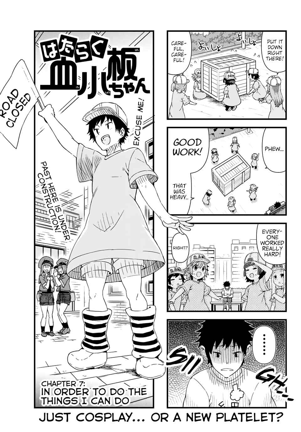 Page 1 Chapter 7 Hataraku Kesshouban-chan