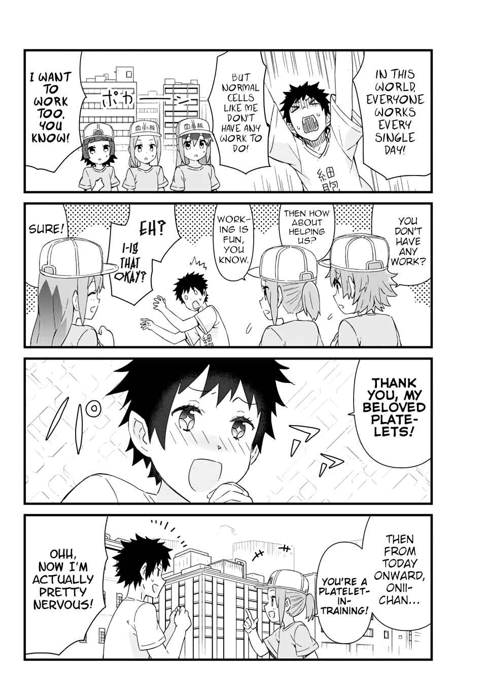 Page 4 Chapter 7 Hataraku Kesshouban-chan