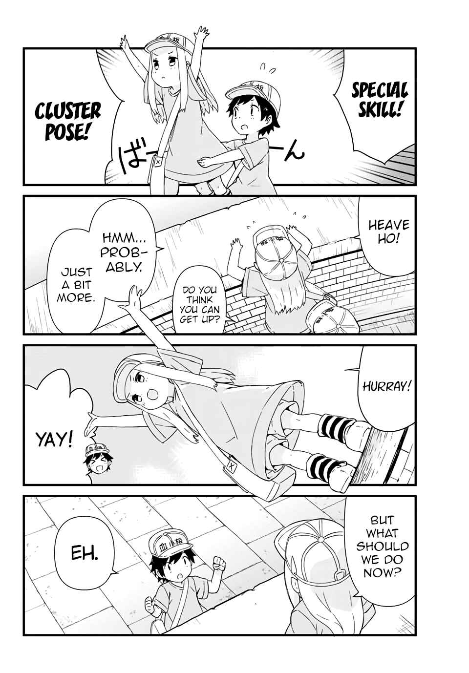 Page 16 Chapter 6 Hataraku Kesshouban-chan
