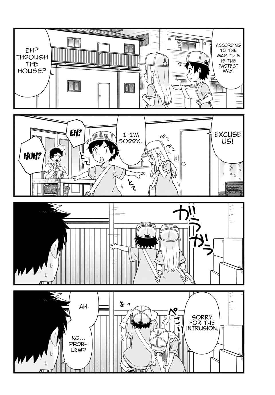 Page 18 Chapter 6 Hataraku Kesshouban-chan